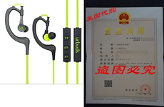 Попкорн машина urbuds bluetooth headphones 4.1