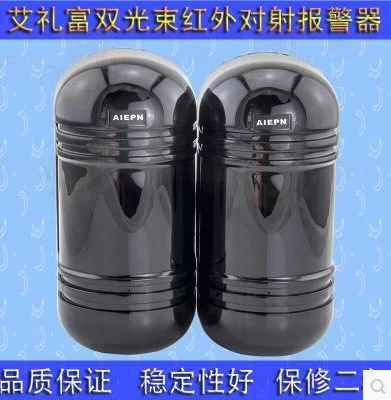 Подлинный ABT-100 Двухстановленный луча 100 метров инфракрасной детекторной инфракрасной анти-края