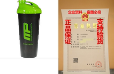 Электронный словарь musclepharm shaker bottle 25oz