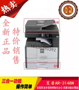 Thay thế máy photocopy Sharp AR-3148N Máy in hai mặt máy in Sharp 3108N - Máy photocopy đa chức năng