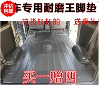 Dongfeng Well -Off K07 Second -Generation K17 Fushidwon 306 205 Golden Cup Little Sea Lion Special Platform