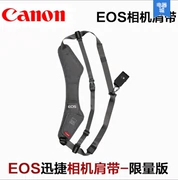 Dây đeo vai chính hãng Canon Canon EOS nhanh nhẹn Máy ảnh DSLR micro đơn giải nén nhanh dây đeo nhanh dây đeo vai - Phụ kiện máy ảnh DSLR / đơn