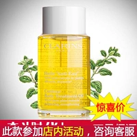 Clarins mềm chăm sóc cơ thể dầu dầu thoát nước 100 ml thoát nước sưng nâng chặt chân dầu kem ủ body siêu trắng