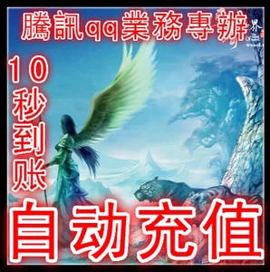 Автоматически перезаряжает 2-очковую карту Legend World 100 юаней/Legend World 100 слитков/Legend World 100 слитков