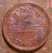 Đồng Xu cũ Kyoto Bình Đẳng Nhà Kỷ Niệm Coin Nhật Bản Thiền Phật Giáo Đền Đồng Xu Nước Ngoài Châu Á