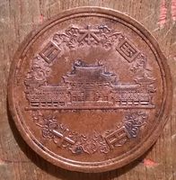 Đồng Xu cũ Kyoto Bình Đẳng Nhà Kỷ Niệm Coin Nhật Bản Thiền Phật Giáo Đền Đồng Xu Nước Ngoài Châu Á tiền lưu niệm