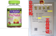 Электронный словарь vitafusion prenatal, gummy vitamins,