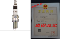 Попкорн машина ngk 6046 spark plug