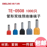 Delixi Copper T0508 Двойной трубчатый