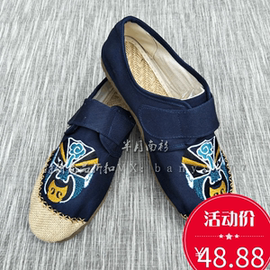 Vân nam giày vải Trung Quốc phong cách của nam giới giày bông và vải lanh mặt thêu breathable giày phẳng thêu linen handmade giày thấp