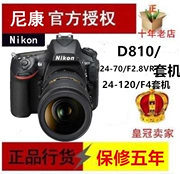 Máy ảnh DSLR Nikon D810 24-120 Máy ảnh DSLR full frame Máy ảnh DSLR D810 D800 - SLR kỹ thuật số chuyên nghiệp