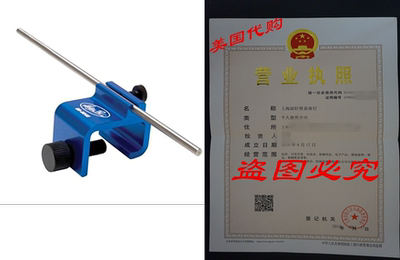 Motion Pro 08-0048 Chain Alignment Tool