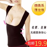 Mùa hè mỏng mâm xôi bụng eo eo chống-võng sau sinh cơ thể giảm béo liền mạch áo sơ mi nhựa vest 5029