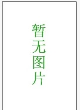 Медицинские документы crh2a型动车组一级检修流程(第二版)(音像)(1dvd)
