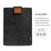 Amazon kindle nắp bảo vệ 6-inch e-book Felt Sleeve 558 499 độc giả tác phẩm văn học rắn - Phụ kiện sách điện tử ốp lưng ipad air 4 2020 Phụ kiện sách điện tử