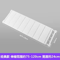 Классический, 75-120см