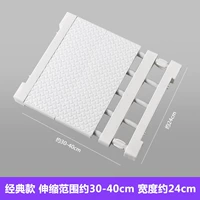 Классический, 30-40см