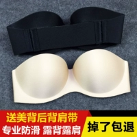 Strapless bra backless tập hợp một mảnh ngực liền mạch váy cưới mà không cần đồ lót vô hình áo ngực chống trượt nửa cốc áo lót mặc váy cúp ngực