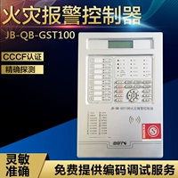 Bay 100 Host JB-QB-GST100/16 контроллер сигнализации зажигания.