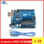 Máy in 3D bo mạch chủ Arduino UNO R3 Leonardo bảng điều khiển chính đảm bảo chất lượng nhà máy bán hàng trực tiếp - Phụ kiện máy in hộp mực in