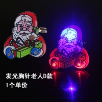 Подарки от 25 стариков от стрельбы