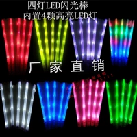 Смешанный цвет случайный стартовый выстрел