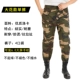 Dahua Camouflage [одиночные брюки]