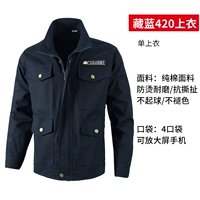 Хлопковое тибетское синее 420 [Одиночная куртка]