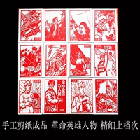 Поделки из бумаги, красные китайские герои, украшение, «сделай сам», заготовка, китайский стиль, подарок на день рождения