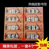 Пакет Shadow Coolmark 1 комплект бесплатной доставки Cowhide Handicrafts иностранные дела Бизнес подарок китайский стиль в китайском стиле