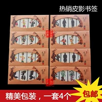 Пакет Shadow Coolmark 1 комплект бесплатной доставки Cowhide Handicrafts иностранные дела Бизнес подарок китайский стиль в китайском стиле