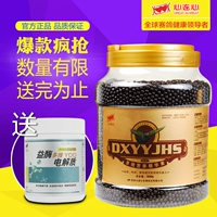 Tim Lianxin Pigeon Y học Pigeon Y học Daquan Cung cấp dinh dưỡng Điều hòa Trace Element Đa tác dụng Chất dinh dưỡng Tinh chất Thuốc - Chim & Chăm sóc chim Supplies 	cám cho chim chào mào non	