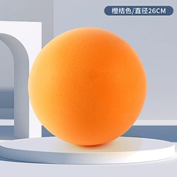 № 7 тихой мяч [оранжевый] диаметр 25 см.