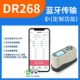 Máy đo độ bóng Dongru DR60A ba góc máy đo độ sáng sơn kim loại máy đo độ bóng in gạch đá cẩm thạch máy đo độ bóng sơn máy đo độ bóng của sơn