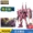 Bandai RG Red Heresy Flying Wings Angels Strike Free 00R Unicorn Skeleton Burst Một mô hình lắp ráp Gundam - Gundam / Mech Model / Robot / Transformers dụng cụ lắp ráp gundam