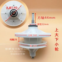 Вместительный и большой, 44mm