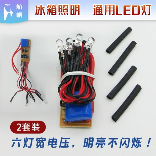 Светодиодная охлаждаемая лампочка, светильник, аксессуары, 220v