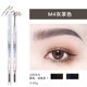 Hoa chính hãng Lylisia Brow Brown Double Head Vô cùng không thấm nước Không thấm nước Không chi tiết Áo chống mồ hôi Nữ Falling La Ya Người mới bắt đầu chì kẻ mày haozhuang