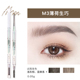 Hoa chính hãng Lylisia Brow Brown Double Head Vô cùng không thấm nước Không thấm nước Không chi tiết Áo chống mồ hôi Nữ Falling La Ya Người mới bắt đầu chì kẻ mày haozhuang