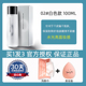 Pramy Bo Rui Makeup Spray Lasting Oilproof Không thấm nước Không loại bỏ trang điểm Da khô chính thức Da khô da xịt khoáng bio essence