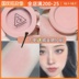 Hàn Quốc 3ce đơn sắc Blush mờ bí ngô Naked Gạo màu Tangerine Hoa hồng Powder Powder Geiance Nude Peach bảng mắt morphe 