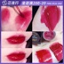 Hàn Quốc apieu op Lip Glaze Light be01 Matte Lip Color Prize Velvet Gương Gương trà sữa bbia 23 