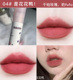 Flortte Flower Lylolia Lip Mud Slurley Yogkou Lip Glazed Fall 200 bbia 24