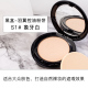 Thái Lan Mistine Creamics Wings Powder Cake Clear Makeup Kem che khuyết điểm Kiểm soát cực tốt Không thấm nước Chính hãng che khuyết điểm maybelline fit me