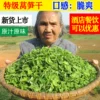 Товары от 蔡伦造纸都市