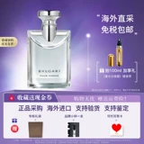 Bvlgari, духи, мужской деревянный чай Дарджилинг, свежая подарочная коробка, долговременный эффект, 100 мл