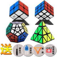 Qiyi 2+3+пять рубиков куб+пирамида