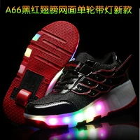 A66 Black и Red Wings с лампой