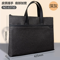 【63750】 Deep Grey