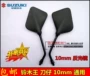 Áp dụng cho gương chiếu hậu phản quang Jinan Qingqi GS125 phụ kiện xe máy dao gương xe máy kính hậu xe máy